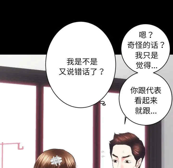 第121张