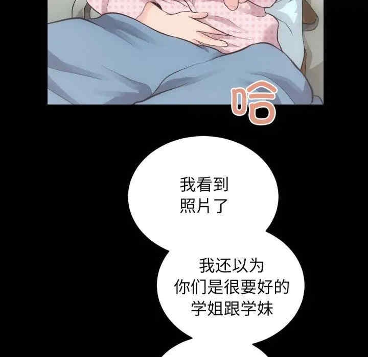 第2张