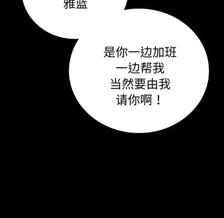 第109张