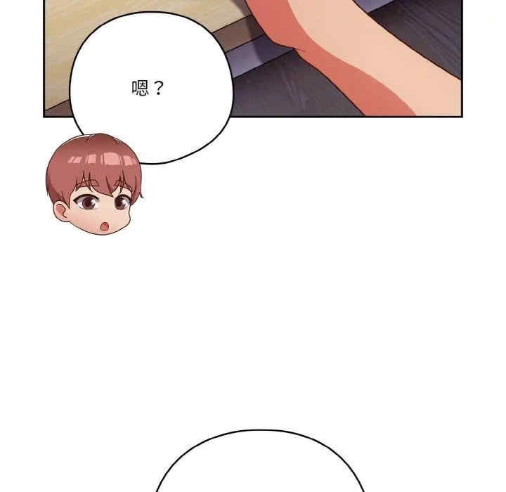 第84张