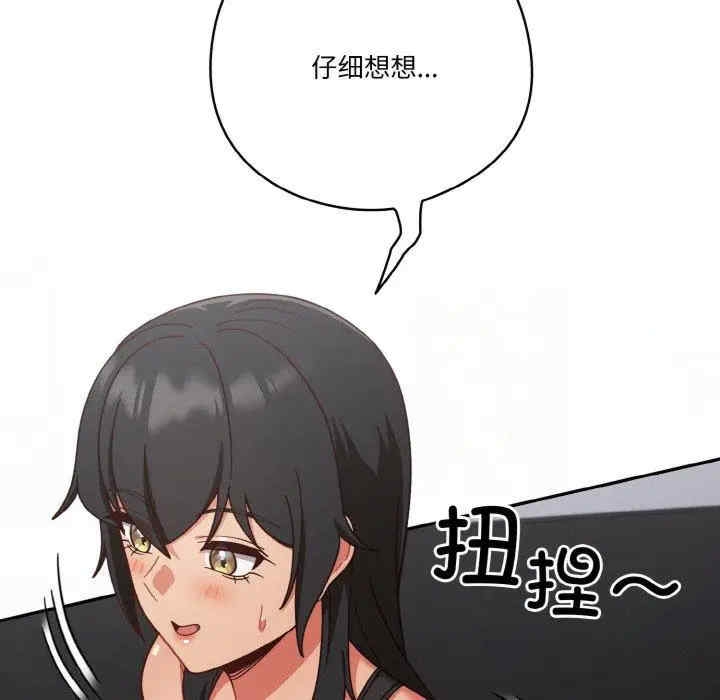 第87张