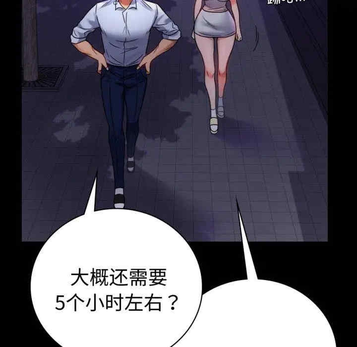 第113张