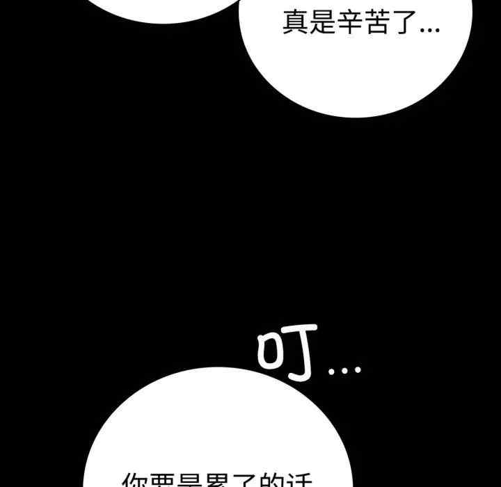 第115张