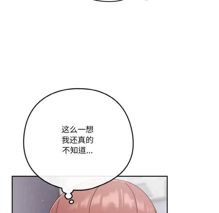 第92张