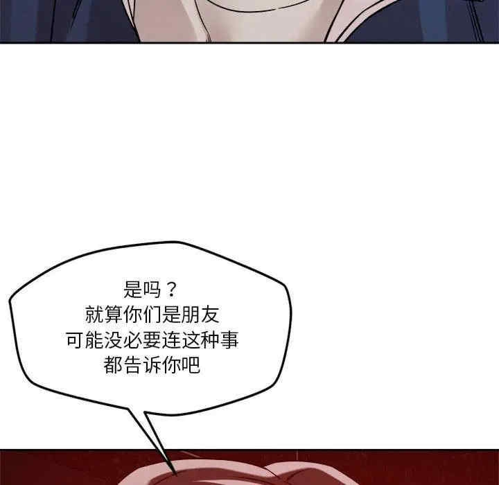 第38张