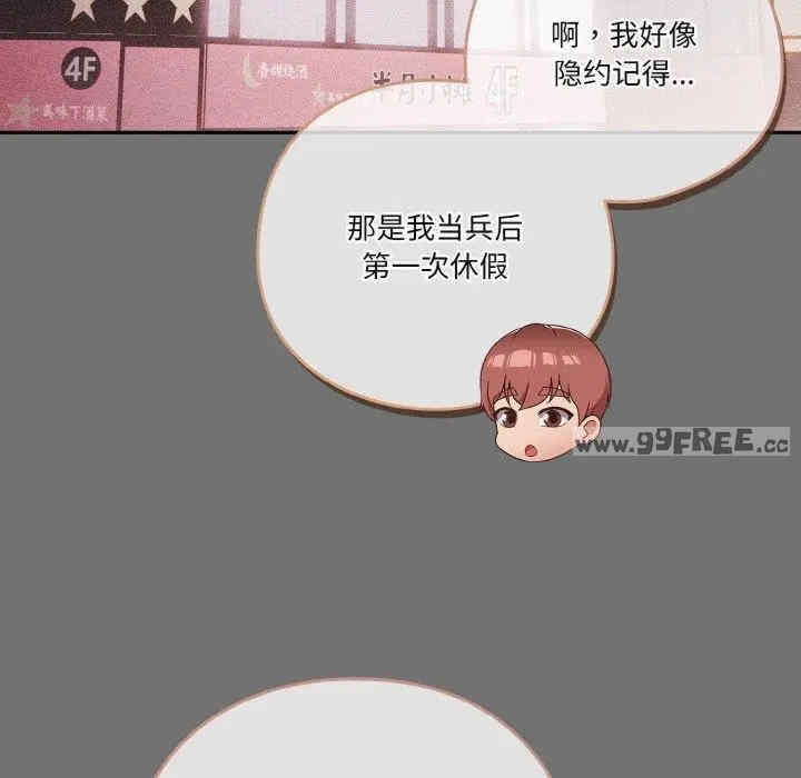 第105张