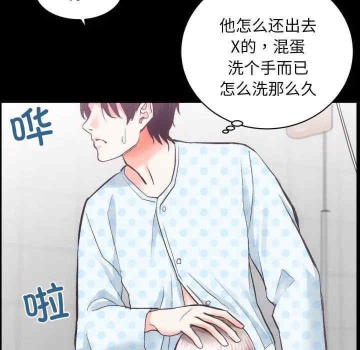 第32张
