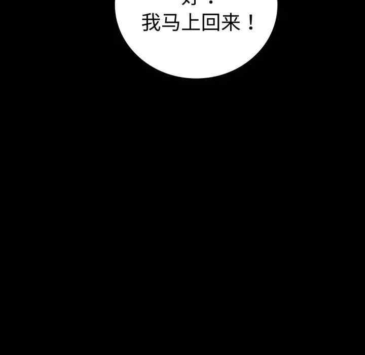 第137张