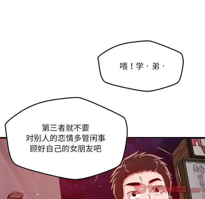 第56张
