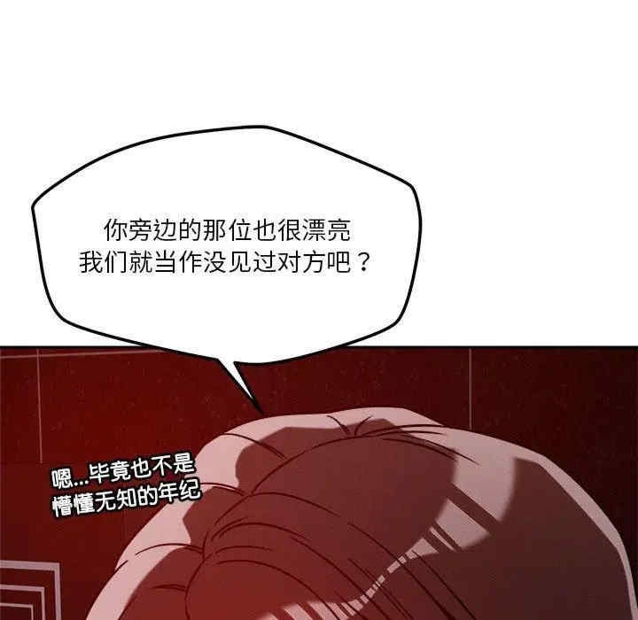 第70张