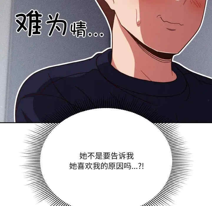第134张