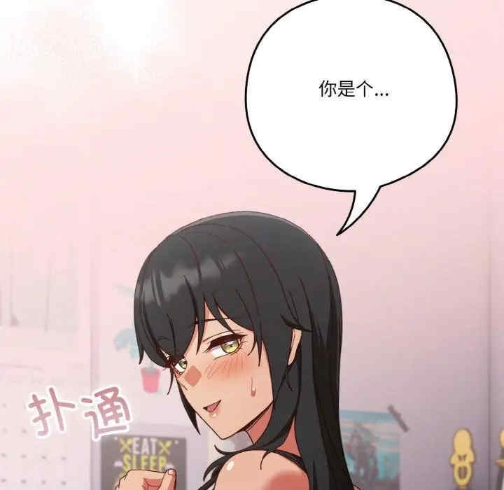 第145张