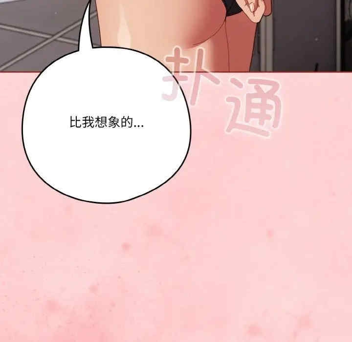 第149张