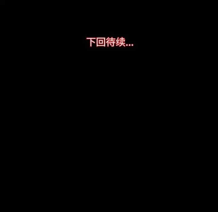 第88张