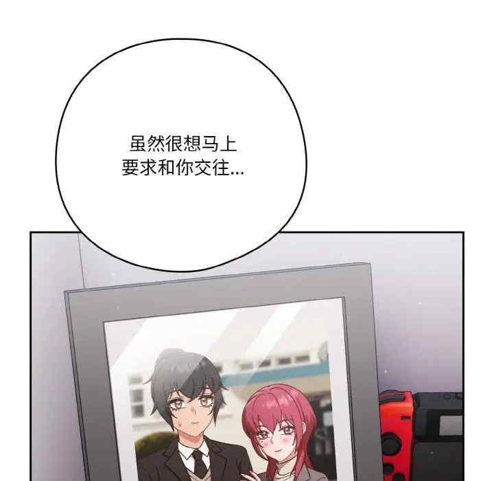第167张