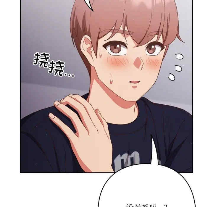 第16张