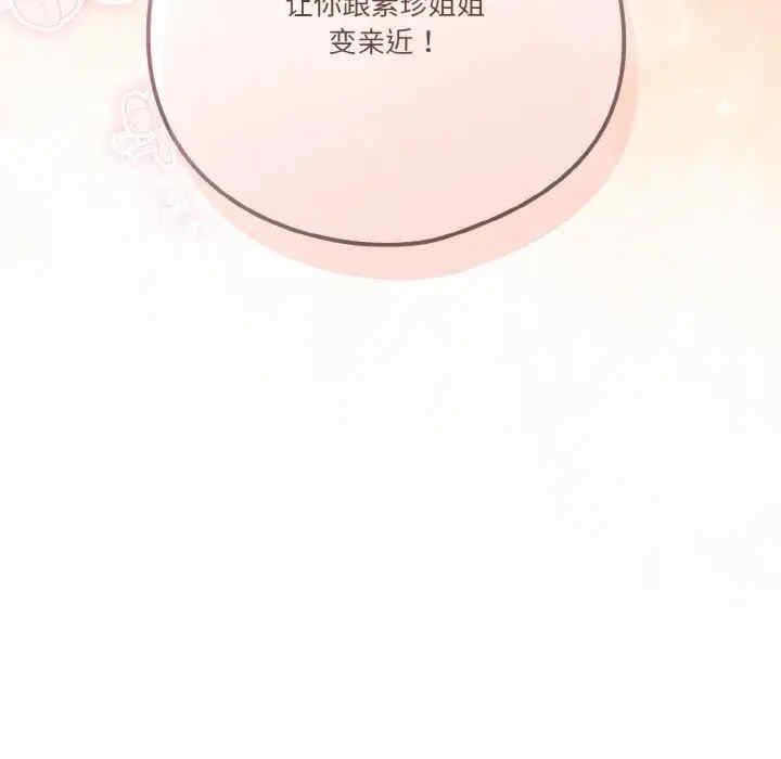 第33张