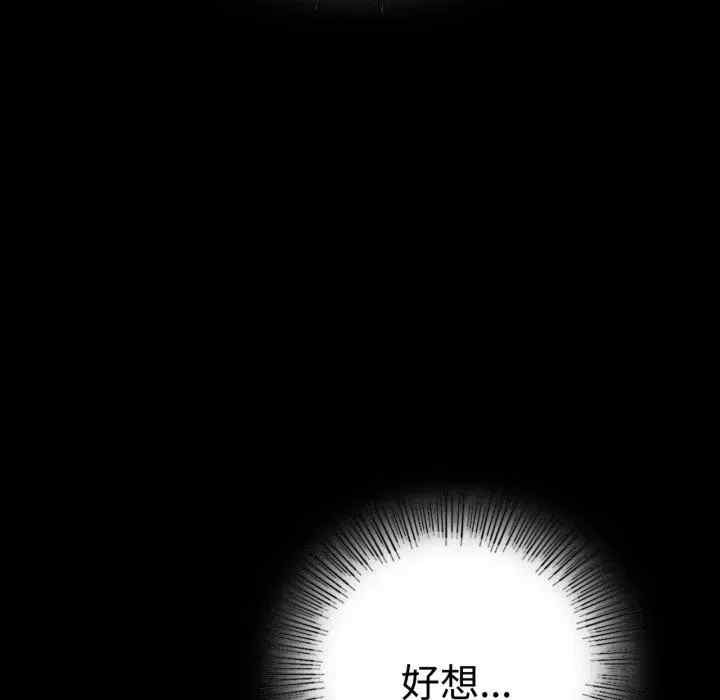 第68张