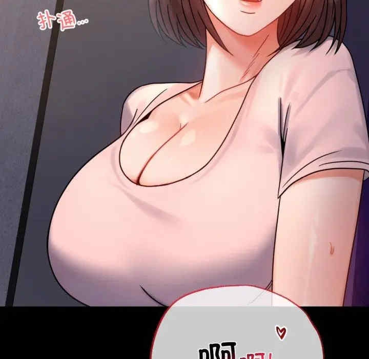 第99张