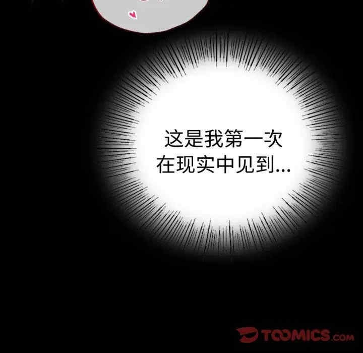 第112张