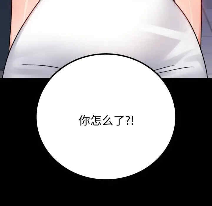 第8张