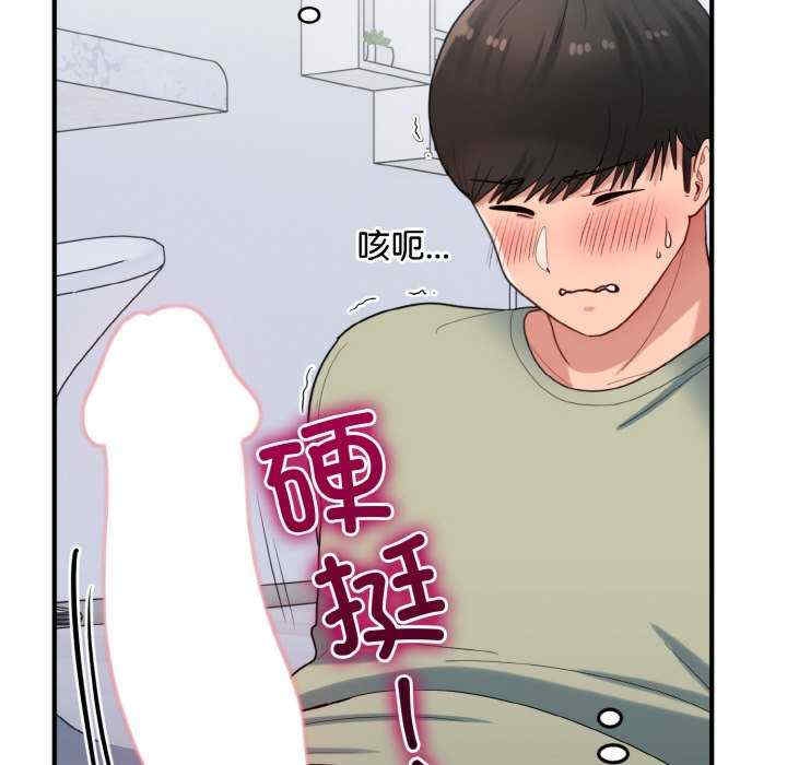 第67张