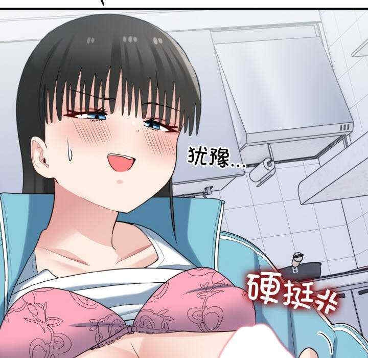 第76张