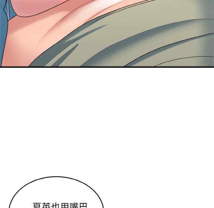 第87张