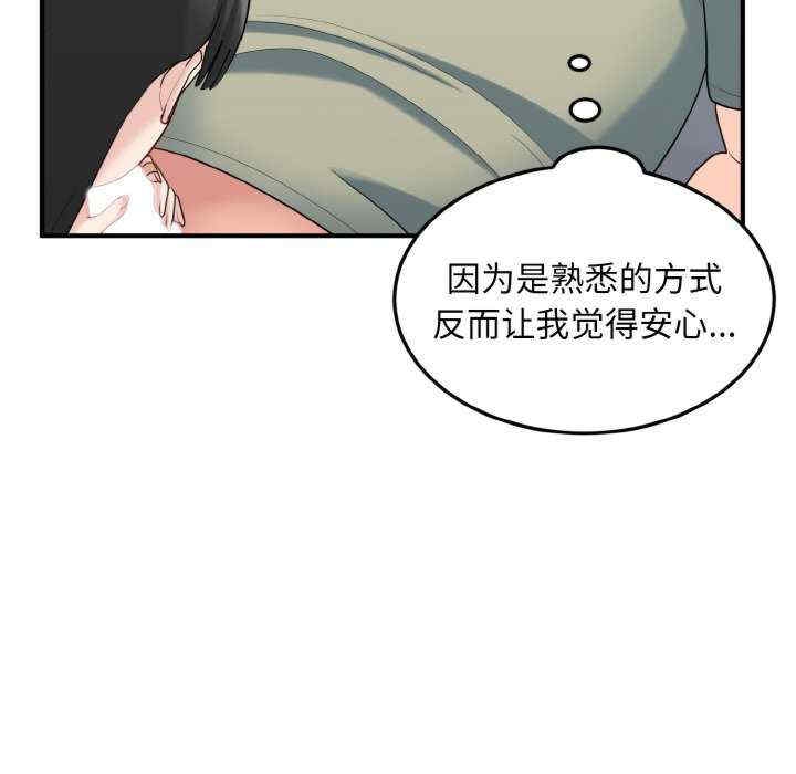 第92张