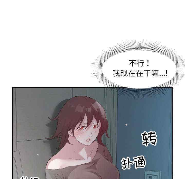第28张
