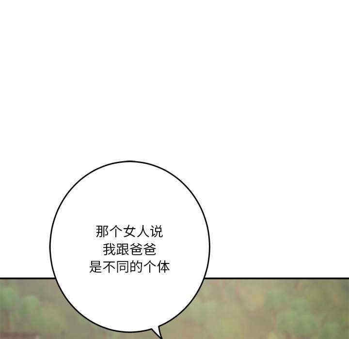 第71张
