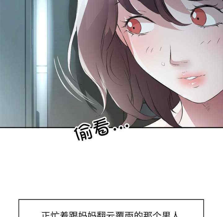 第33张