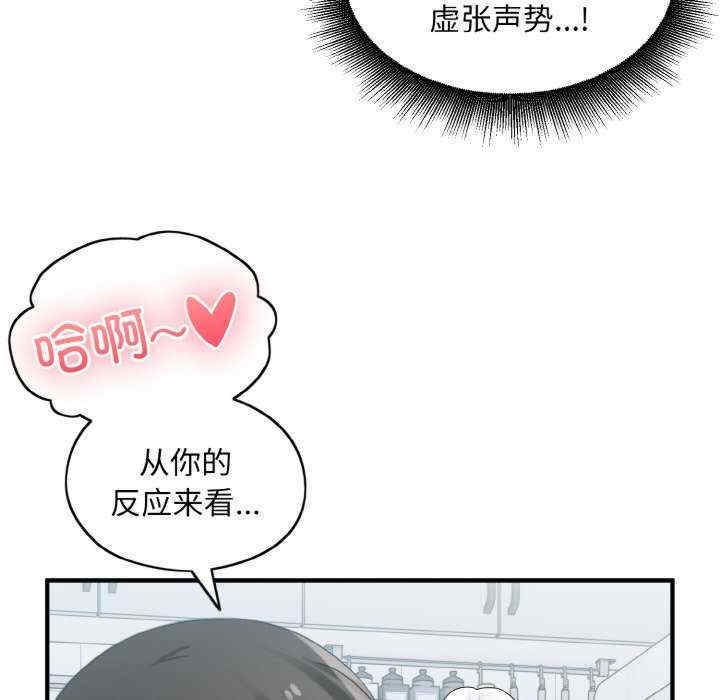 第109张