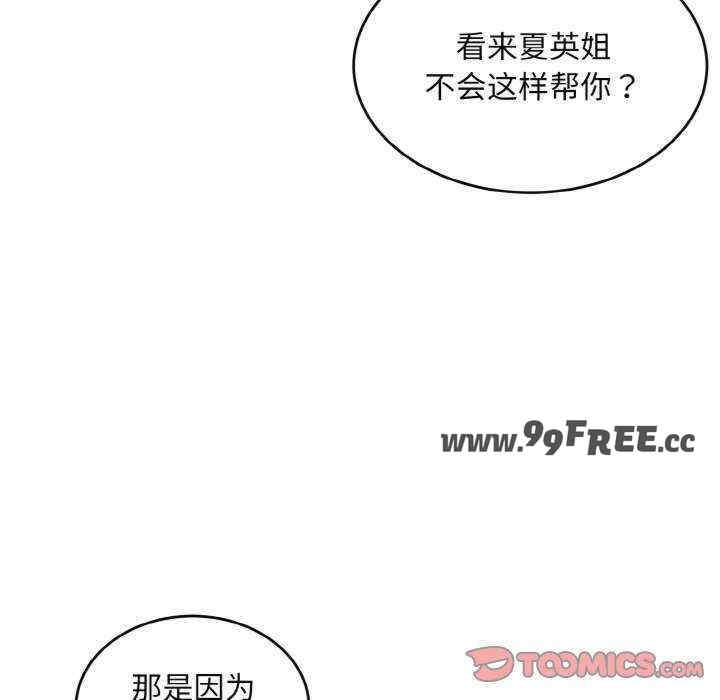 第111张