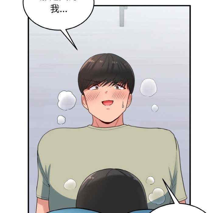 第112张