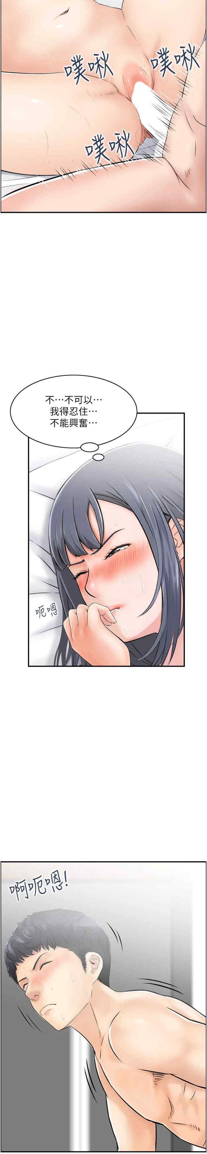 第2张