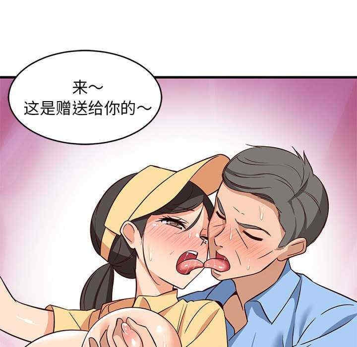 第69张