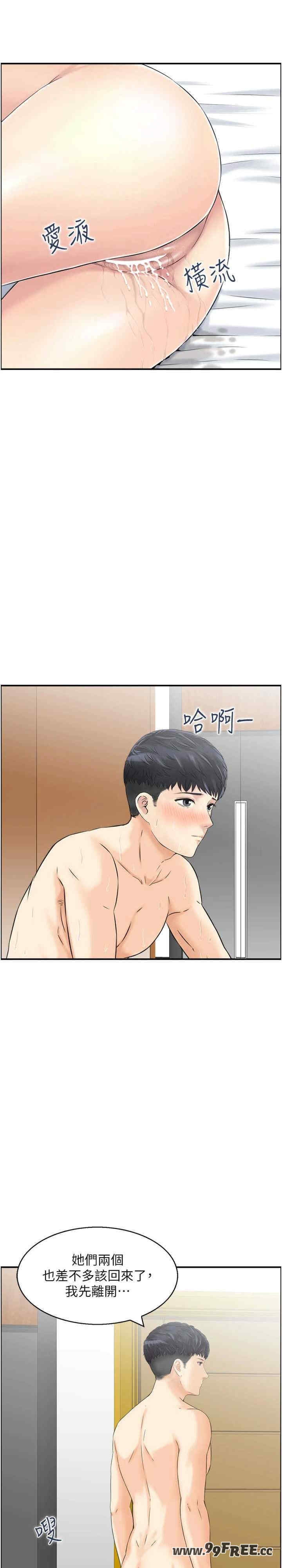 第13张