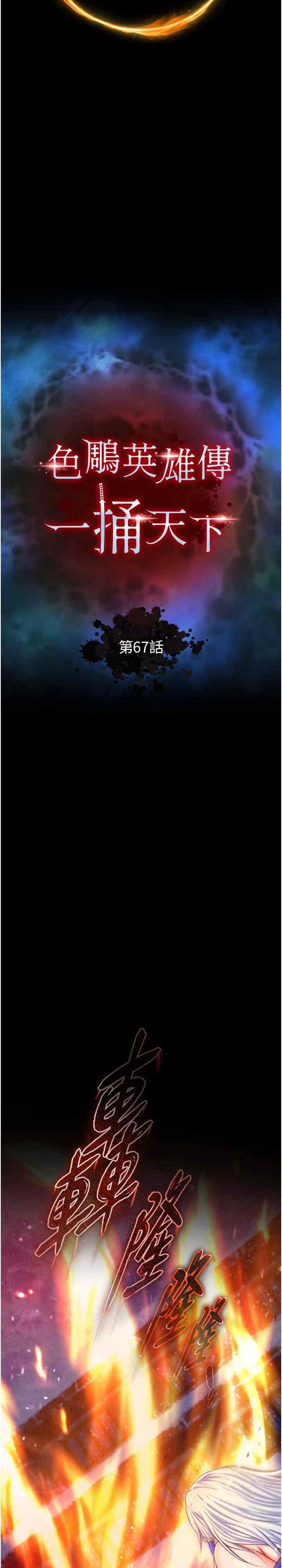 第3张