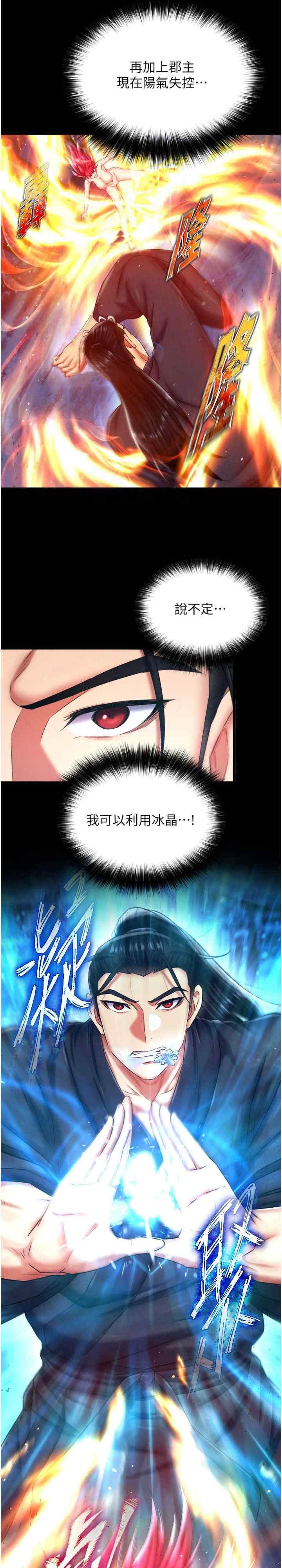 第7张