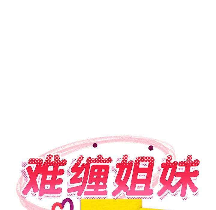 第98张