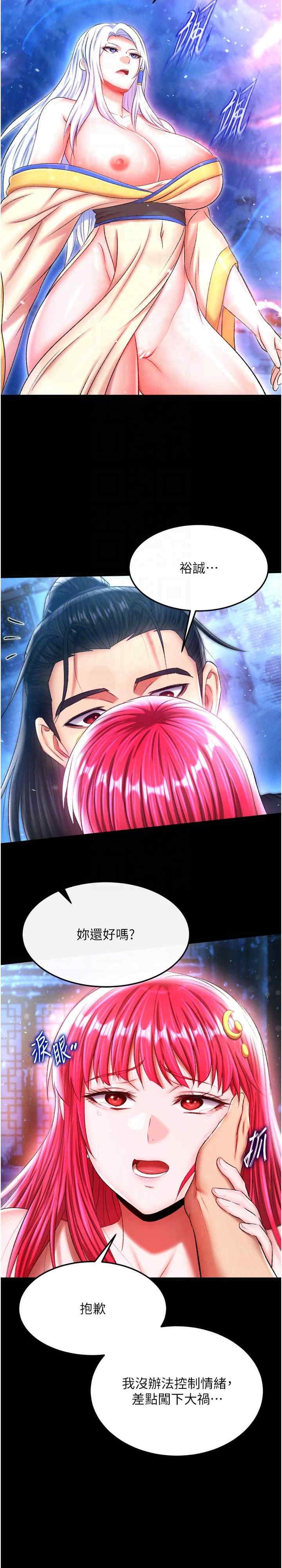 第12张