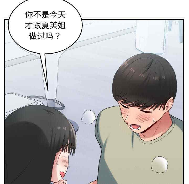 第48张