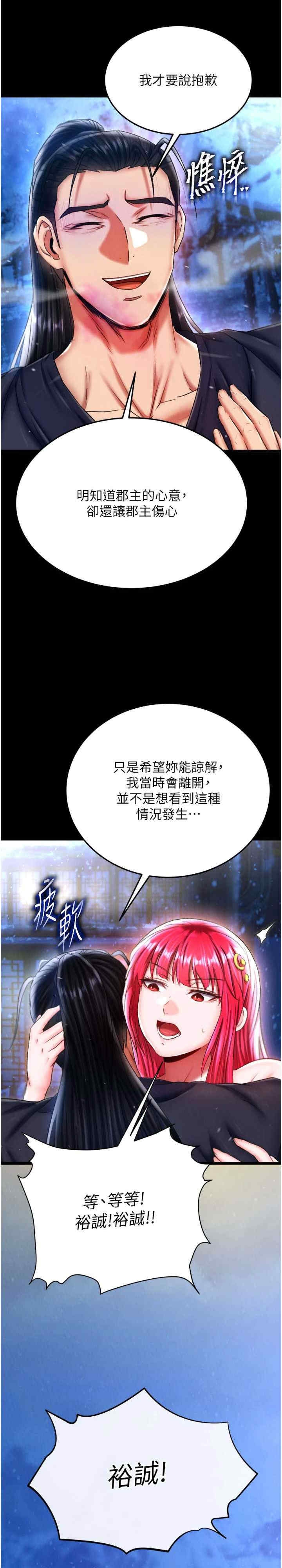 第13张