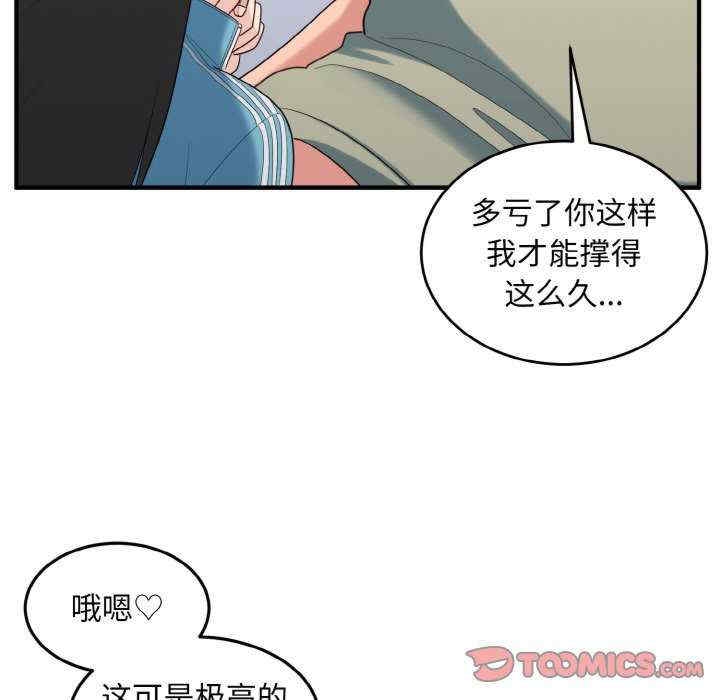 第50张
