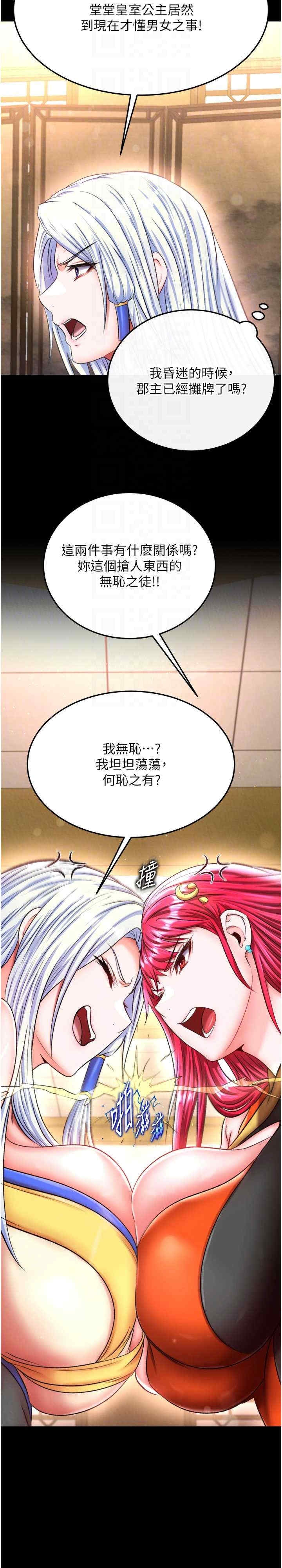 第17张