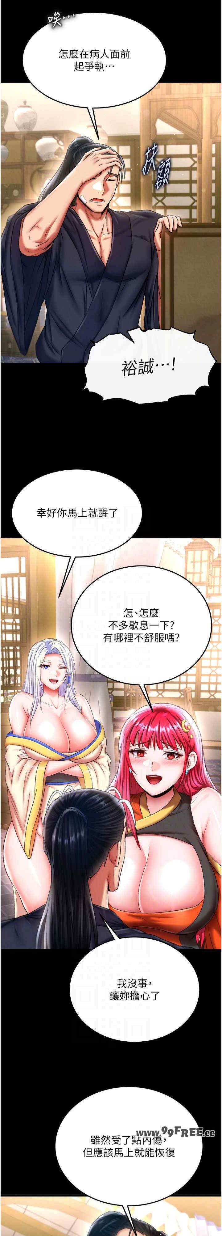 第18张