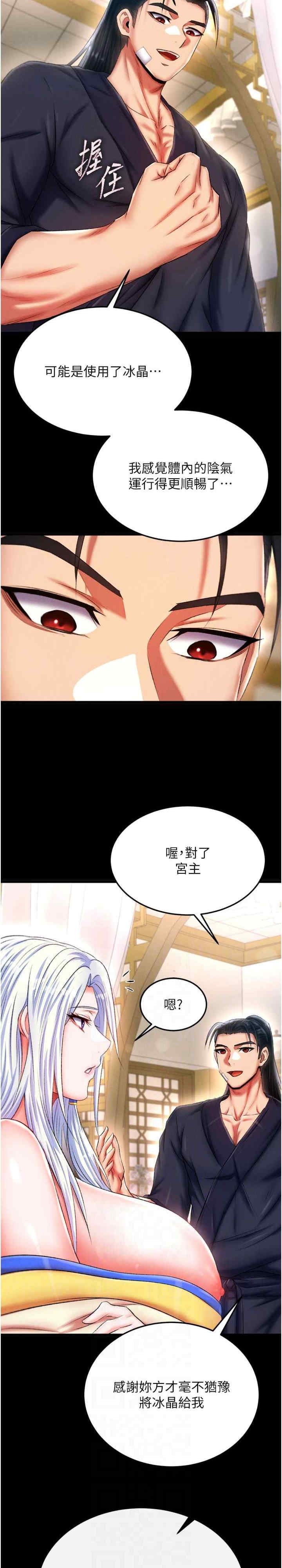 第19张