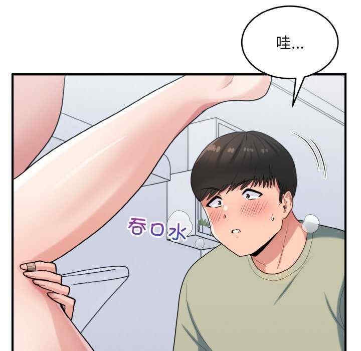 第68张
