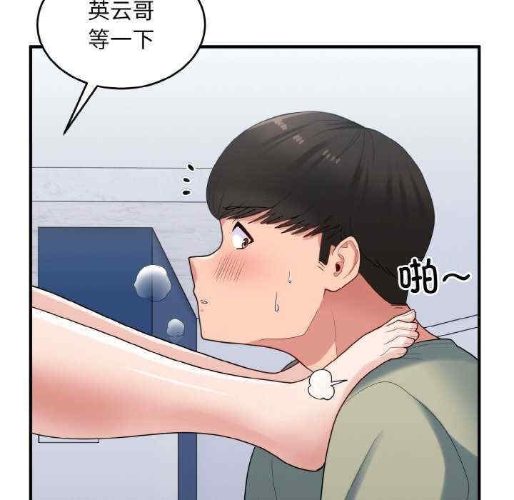 第72张